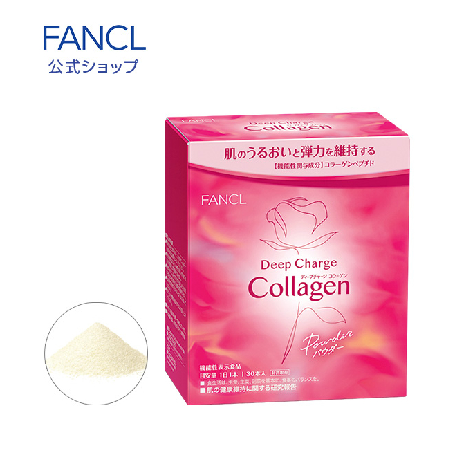 日本FANCL 芳珂新版Deep Charge 膠原蛋白粉30日份30小包隨身包便攜包膠原蛋白維他命C | 蝦皮購物