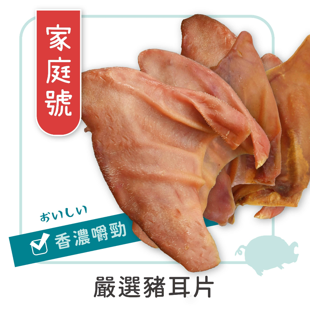 【御天犬】【量販包/超值包】細切雞腿肉／雞胸肉片／雞腿肉片／急凍雞腿肉／雞胗／蜜汁／鯊魚軟骨／潔牙雞腿棒 | 蝦皮購物