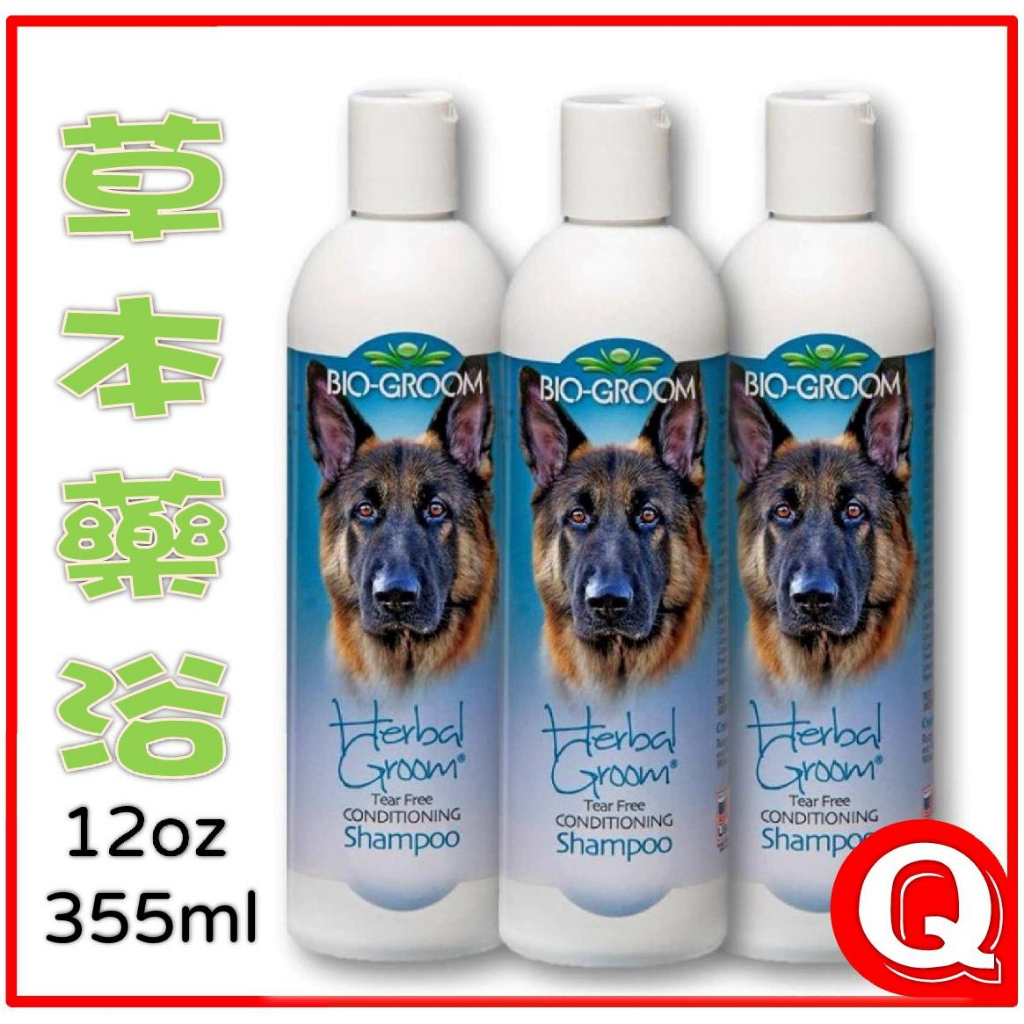 BIO GROOM 1 5 12oz