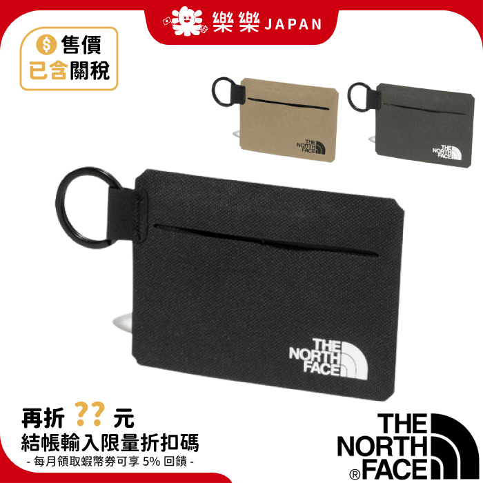 The North Face PEBBLE SMART CASE - キーケース