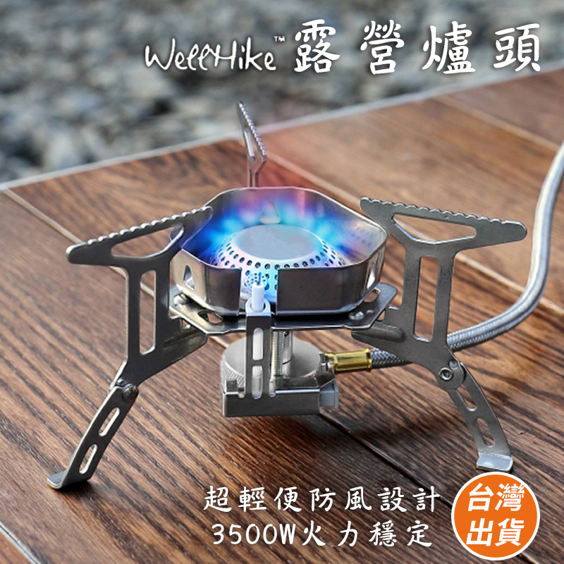 STOVE - 優惠推薦- 2023年11月| 蝦皮購物台灣