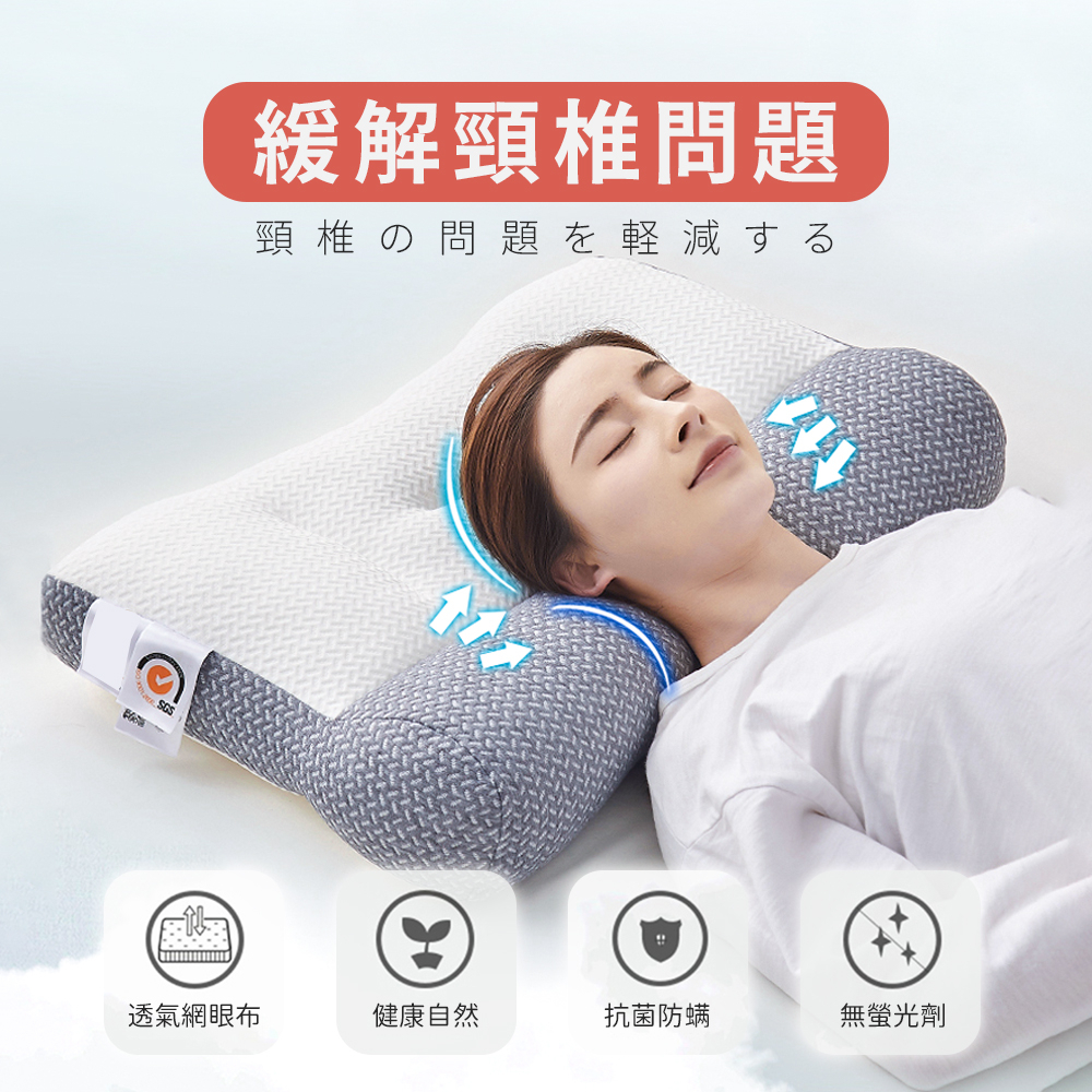 Amazon.com: Health 頸椎捲,舒適且高度有彈性的枕枕枕,圓領枕頭