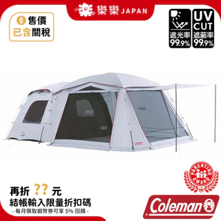 Coleman LDX｜優惠推薦 - 蝦皮購物 - 2025年10月