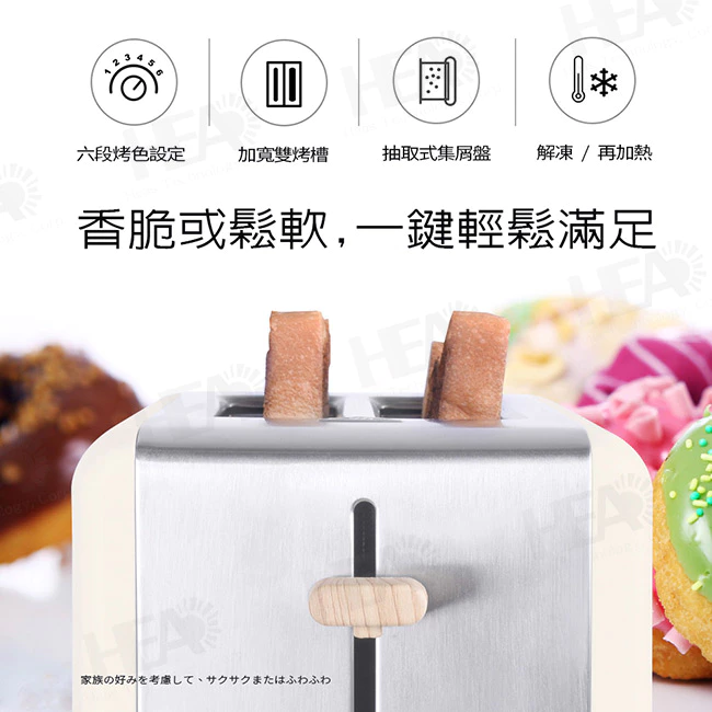 貝果、厚片愛好者的夢幻機！FURIMORI 富力森厚片烤麵包機 FU-T128：日系美型與專業烘烤的完美結合