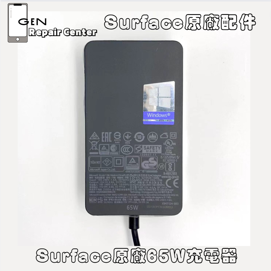 surface充電器- 優惠推薦- 2023年12月| 蝦皮購物台灣