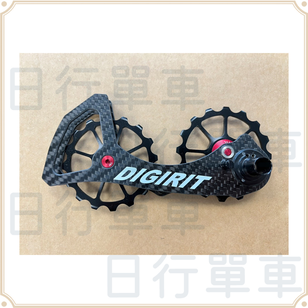 Digirit Carbon 16 16T Shimano 6800