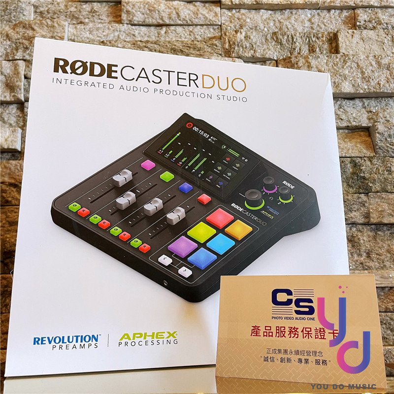 分期免運 贈麥克風線材 公司貨 Rode Caster Duo 黑/白 直播 播客 廣播 錄音 Podcast 聲卡 | 蝦皮購物