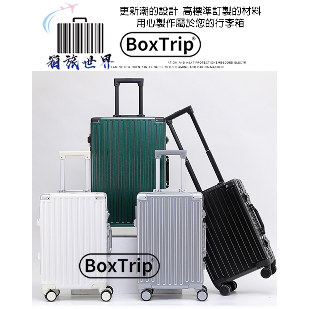 《箱旅世界》公司行號行李箱LOGO訂製-復古款防刮鋁框 行李箱訂製 客製化 皮箱 國旅 國外旅遊 suitcase | 蝦皮購物