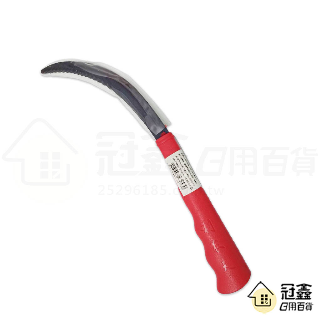 {園藝}割草鐮刀/鐮刀/割草刀/利農夫鐮刀 [09C3] - 大番薯批發網 | 蝦皮購物