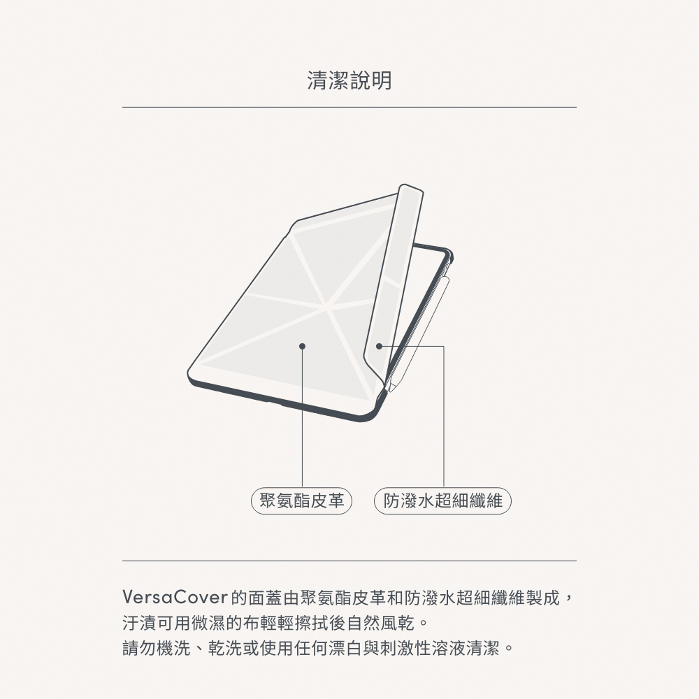 Moshi VersaCover 2024 iPad Pro (13吋, M4) 多角度前後保護套, 碳黑