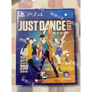 Just Dance舞力全開2018｜優惠推薦- 蝦皮購物- 2023年12月