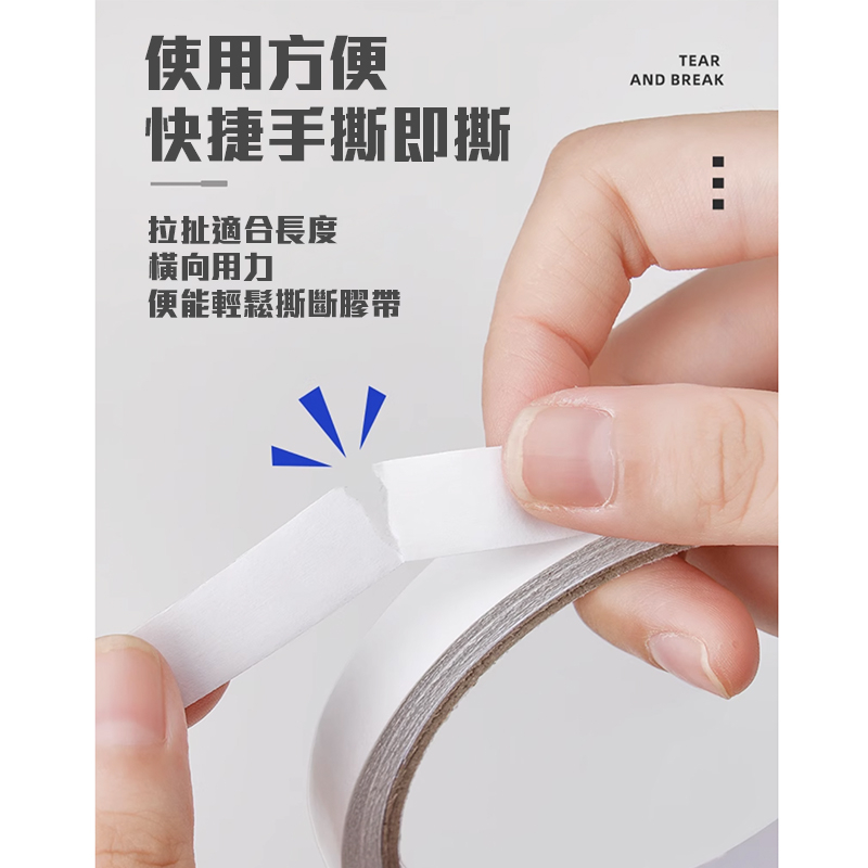 【黏性強｜好剝好撕】高黏性雙面膠 雙面膠帶 雙面膠 雙面膠布 兩面膠帶 超黏雙面膠帶 辦公 文具 DIY 包裝 雙面膠 | 蝦皮購物
