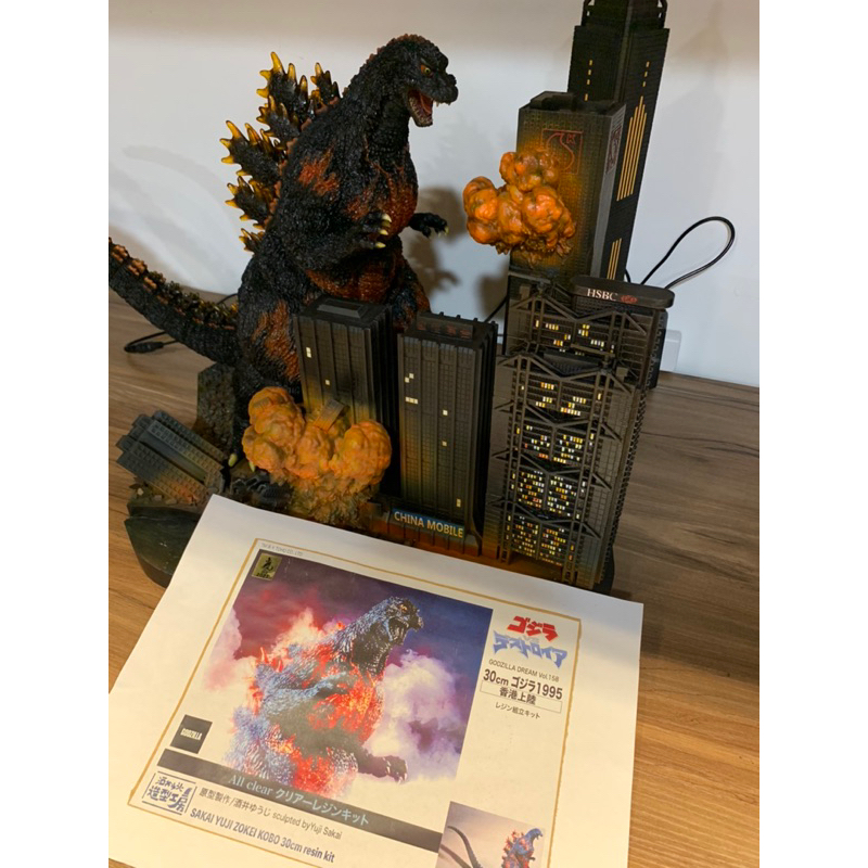 酒井ゆうじ造型工房GODZILLA DREAM Vol.158 正版GK樹脂1995 紅蓮哥吉拉香港上陸情景完成品| 蝦皮購物