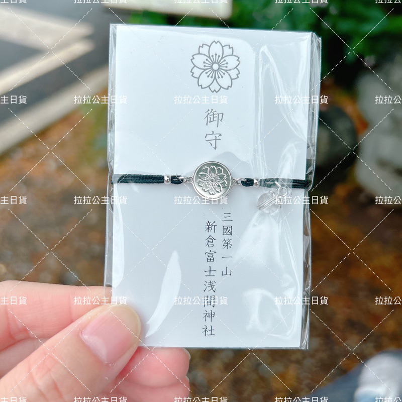 ✓稀有現貨✓富士山淺間大社御守+小御嶽神社+淺間神社御守| 蝦皮購物