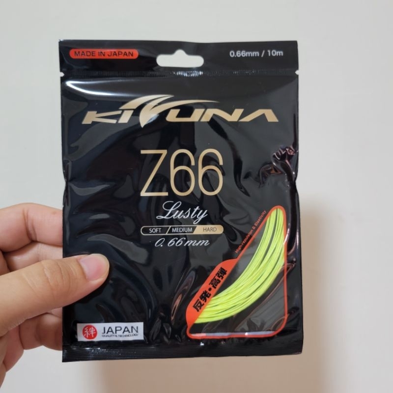 KIZUNA 羽球線Z66 單包10M 0.66mm 日本製日本境內版| 蝦皮購物