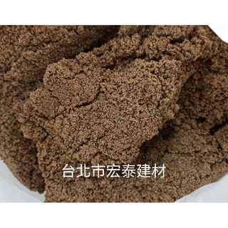 [台北市宏泰建材]黃沙一包約25公斤粗砂