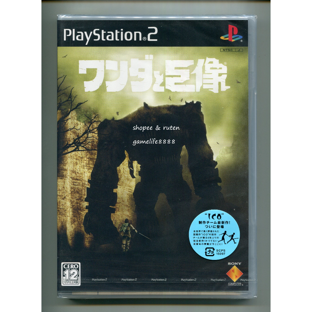 PS2 Game ~ Shadow of the Colossus (Sony PlayStation 2， 2006