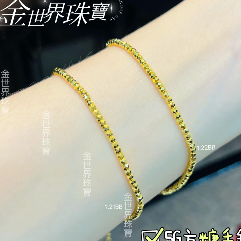 金世界珠寶-黃金9999碎金手鍊 方糖 碎金 5G S勾 手鍊 簡約 時尚 黃金 純金 金手鍊 女生手鍊 | 蝦皮購物