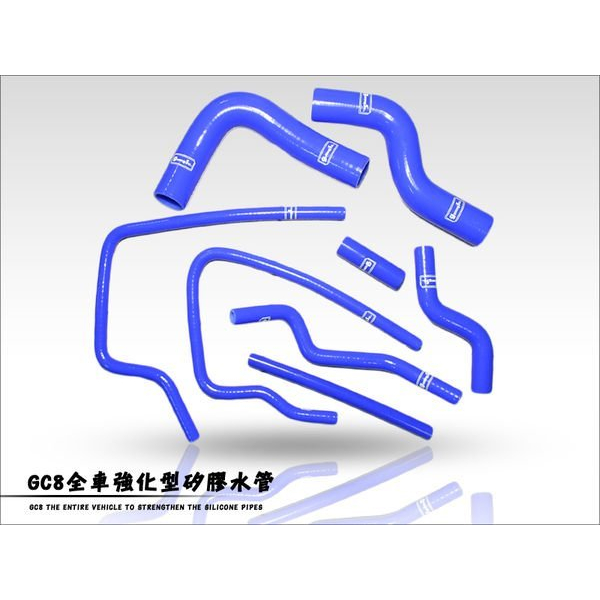 Silicone Radiator Hose Kit For Subaru Impreza GC8 EJ20 STI WRX – Pink, Fits Models 96‑00