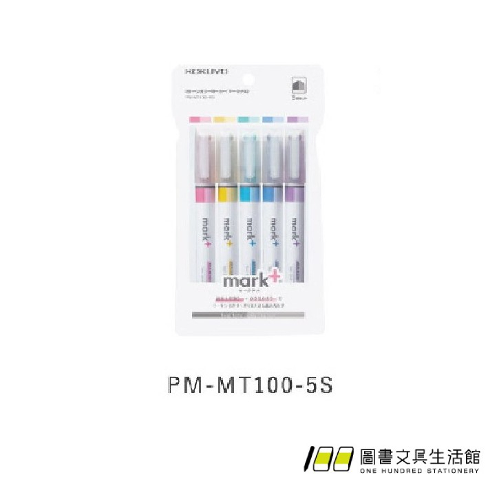 KOKUYO / MARK+ 獨角仙同色系螢光筆5入II / KOPM-MT100-5S2 / 【100圖書文具生活館】 | 蝦皮購物
