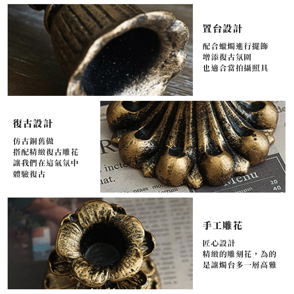 現貨復古燭台【蠟燭台擺件】ER0270▸仿舊燭台▸古銅色蠟燭台▸復古蠟燭