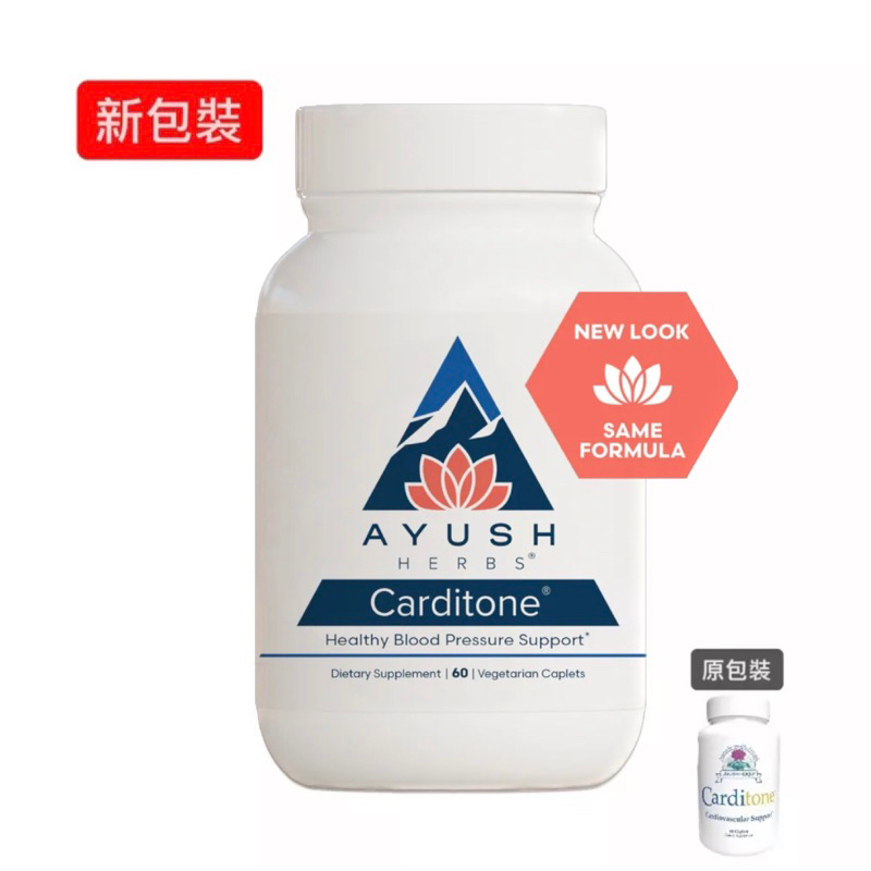️有發票 ️ Carditone 卡地通 血壓 Ayush Herbs | 蝦皮購物