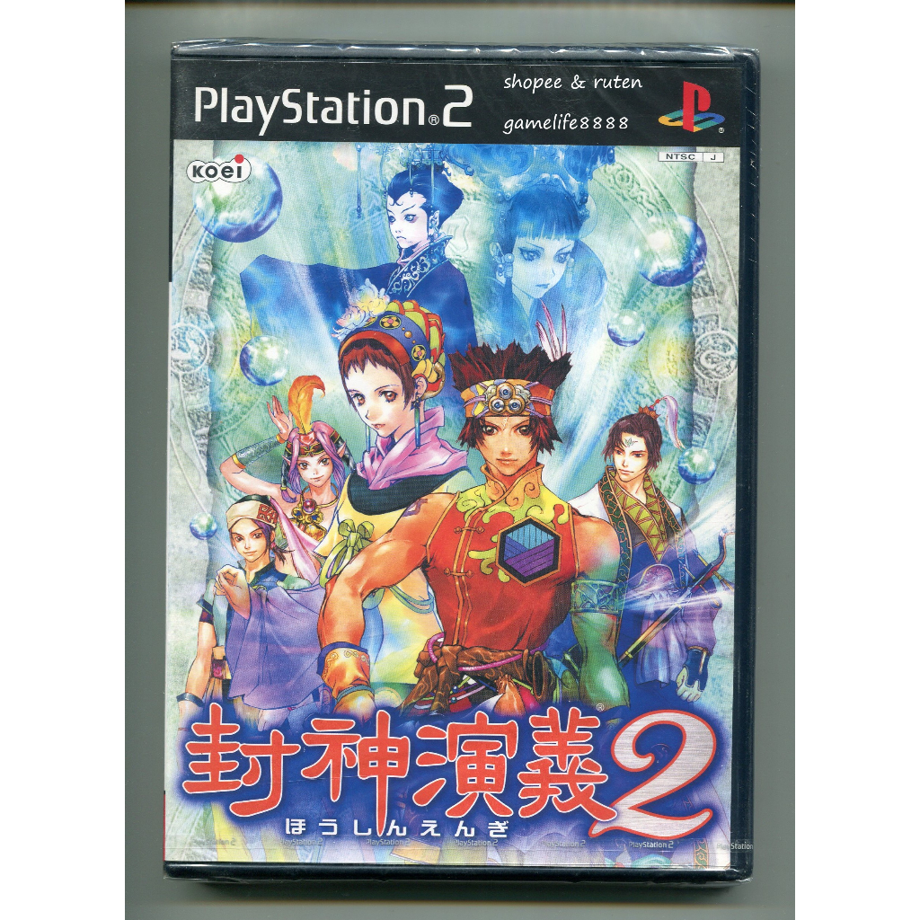 ps2封神演義2 - 優惠推薦- 2023年11月| 蝦皮購物台灣