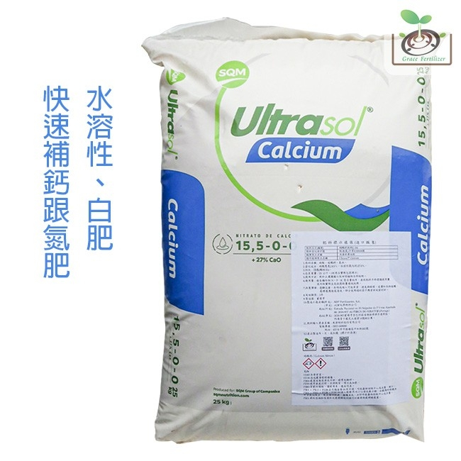 禾康肥料購物網, 線上商店 | 蝦皮購物