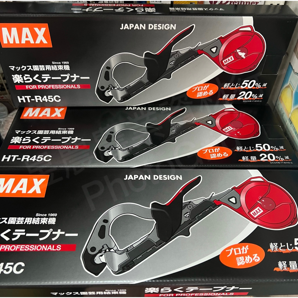 max結束機- 優惠推薦- 2023年10月| 蝦皮購物台灣