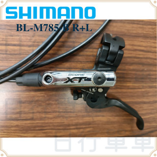 現貨 福利品 Shimano XT DEORE BL-M785-B 油壓把手 左+右 變速桿 單車 自行車 登山車 | 蝦皮購物