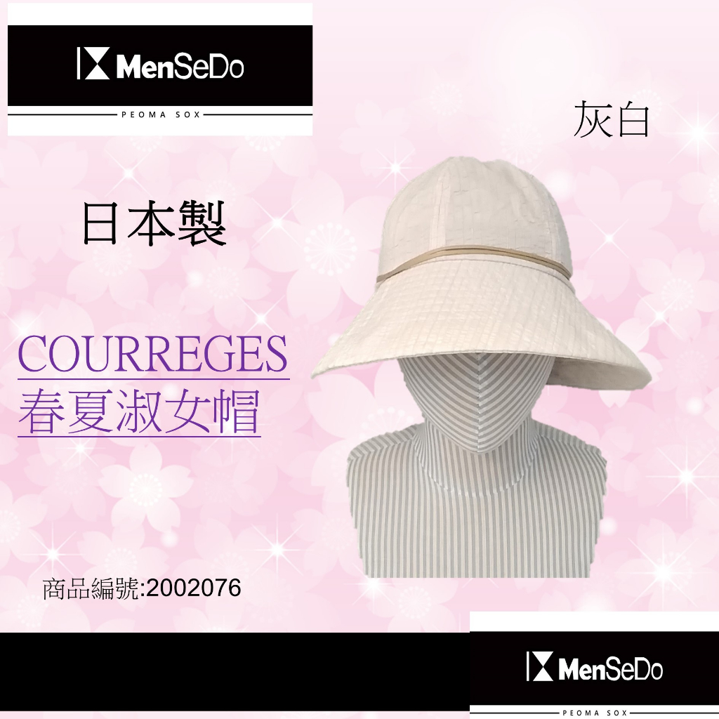 courreges - 優惠推薦- 2023年12月| 蝦皮購物台灣