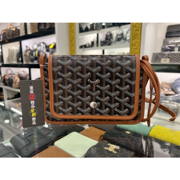 Goyard woc online