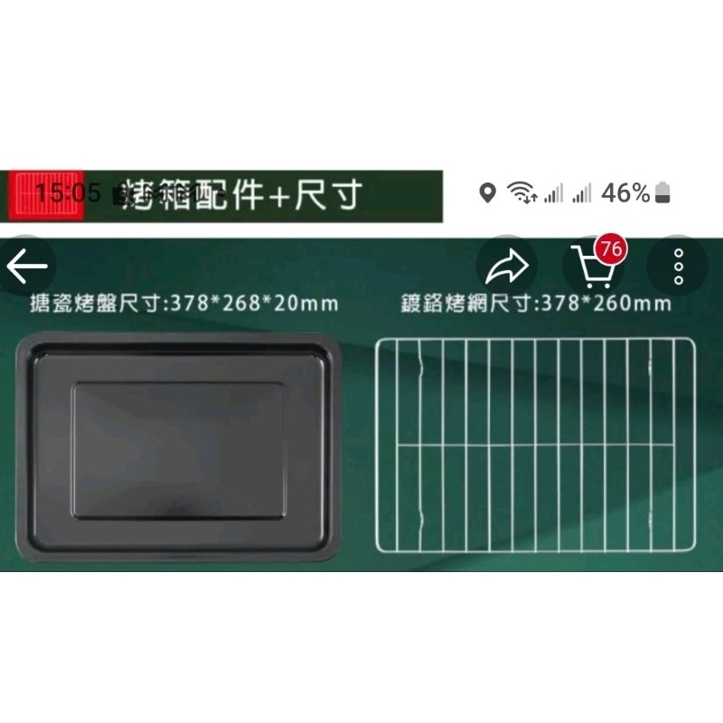 特別規格的均勻板客製，歡迎洽詢。 | 蝦皮購物