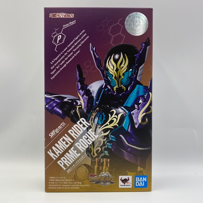 SHF 假面騎士 Build 白金鱷霸 PRIME ROGUE 始源形態 老實人 非 龍騎Geats 新一號 真骨雕 | 蝦皮購物