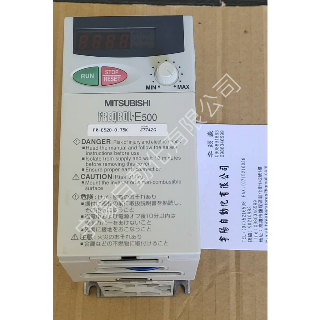 New In Box MITSUBISHI FR-E520-3.7K Inverter