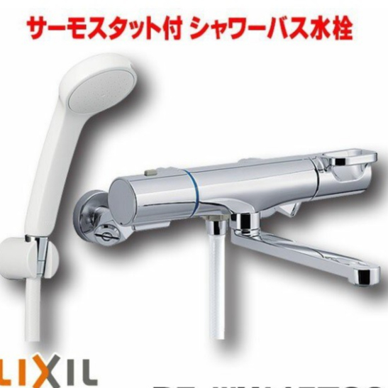 宜蘭白鵝店】日本LIXIL/INAX 免運平行輸入恆溫龍頭控溫龍頭原廠配件全