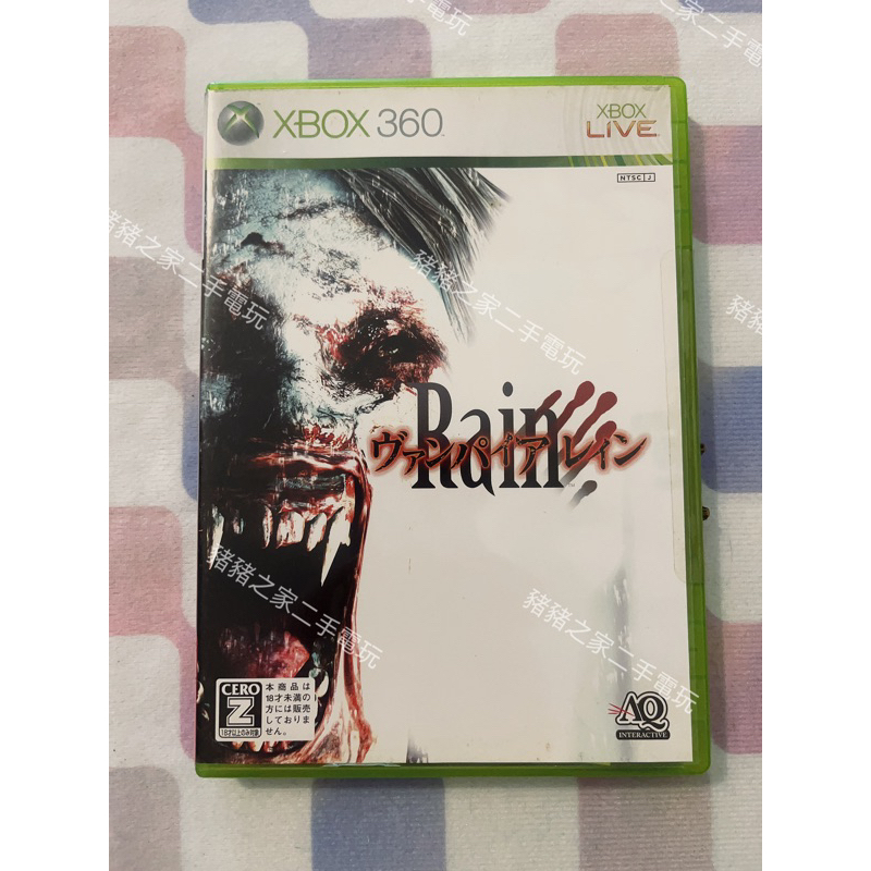 Vampire Rain Original Xbox 360 Perfecto Estado! | Meses sin interés