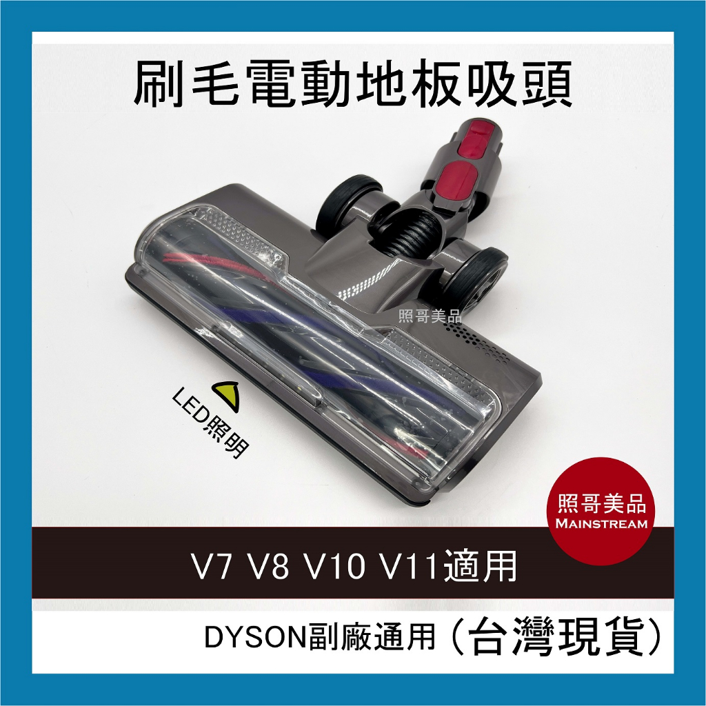 dyson戴森v7 吸塵器- 生活家電優惠推薦- 家電影音2024年3月| 蝦皮購物台灣