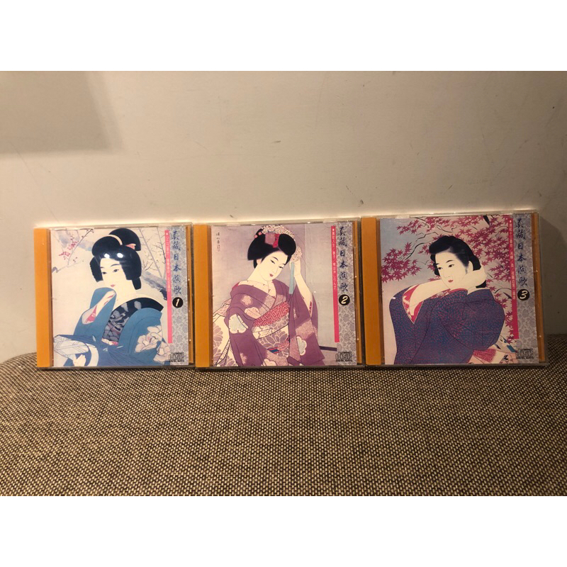 1995早期上登發行（卡帶再版）音質修復CD 真藏日本演歌CD合集1-3(外觀九成新）上登唱片 | 蝦皮購物