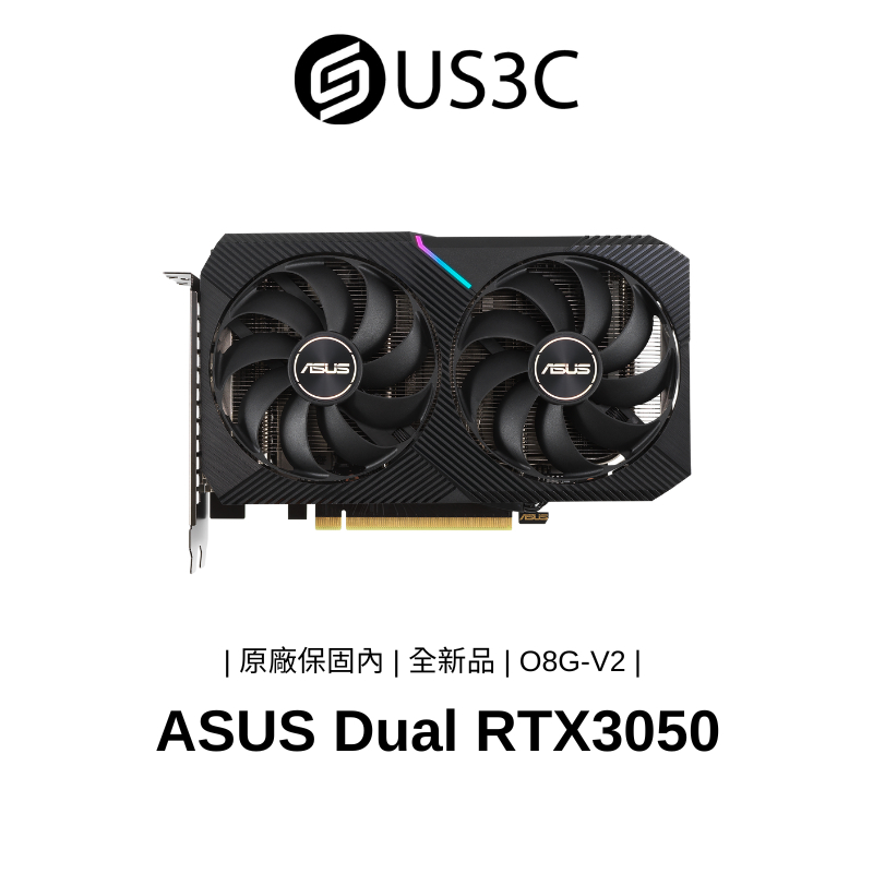 全新品】ASUS DUAL RTX3050 O8G V2 顯示卡華碩| 蝦皮購物