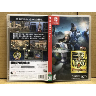 Nintendo Switch 真・三國無雙8 Empires｜優惠推薦- 蝦皮購物- 2023年11月