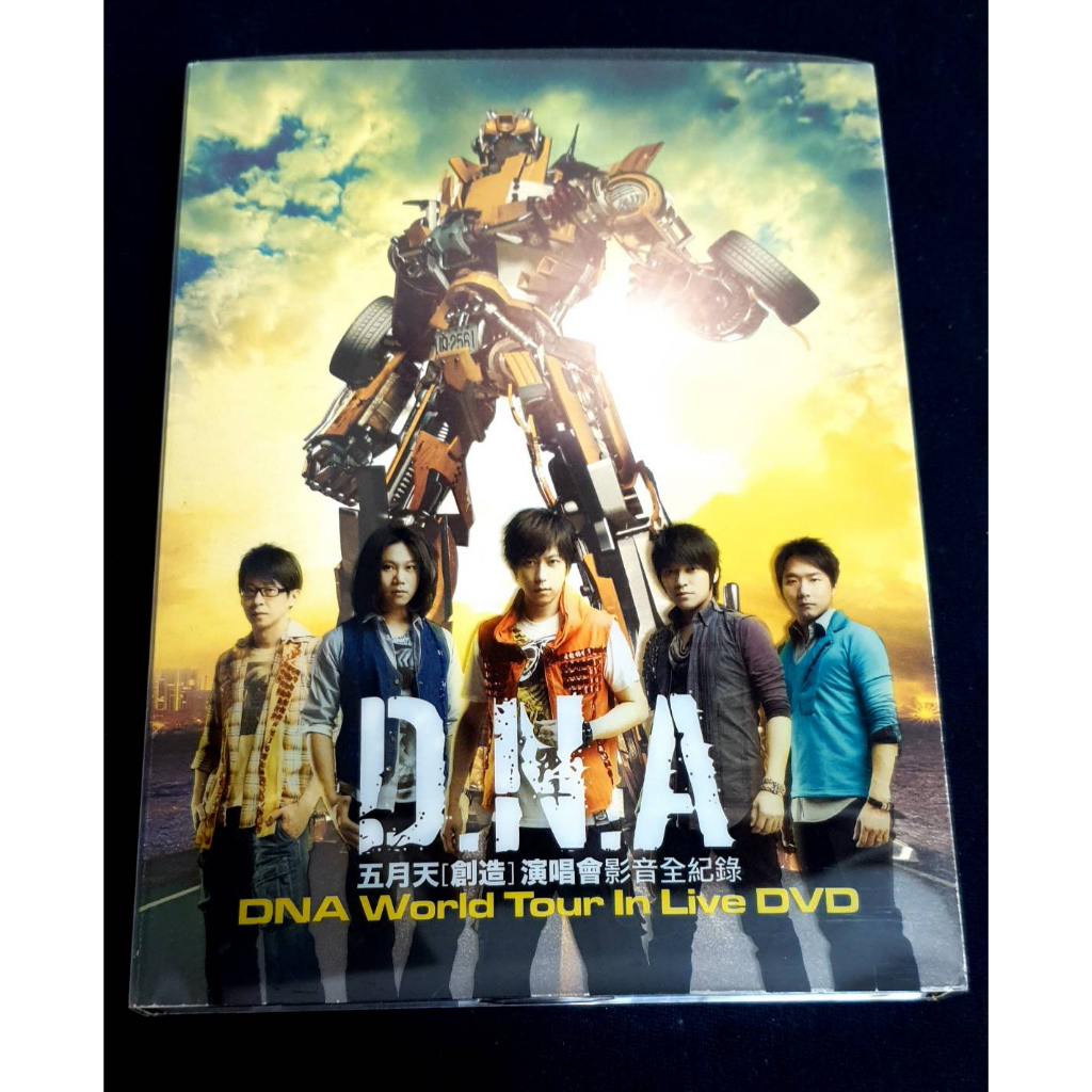 博客來-五月天/ DNA五月天[創造]演唱會影音全紀錄-平裝版(DVD)