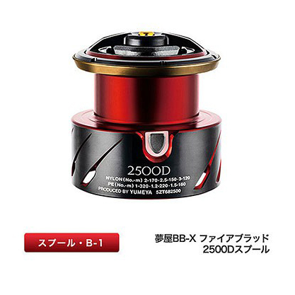 玩家釣具｜SHIMANO 夢屋BB-X FIRE BLOOD 線杯磯釣ファイア
