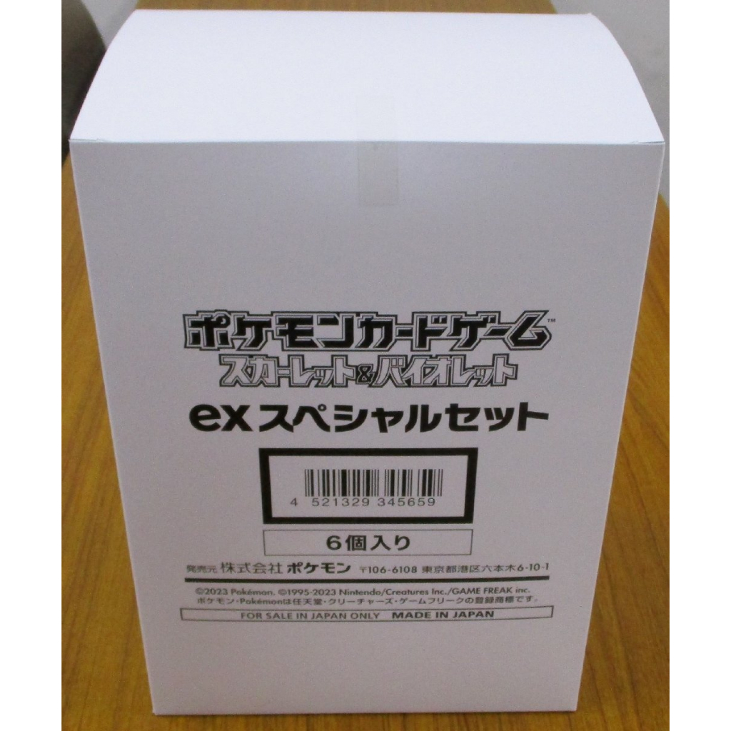 全新原箱寶可夢ex特別組合日版未拆原箱(內含6盒) 碟旋暴擊冰雪險境PTCG