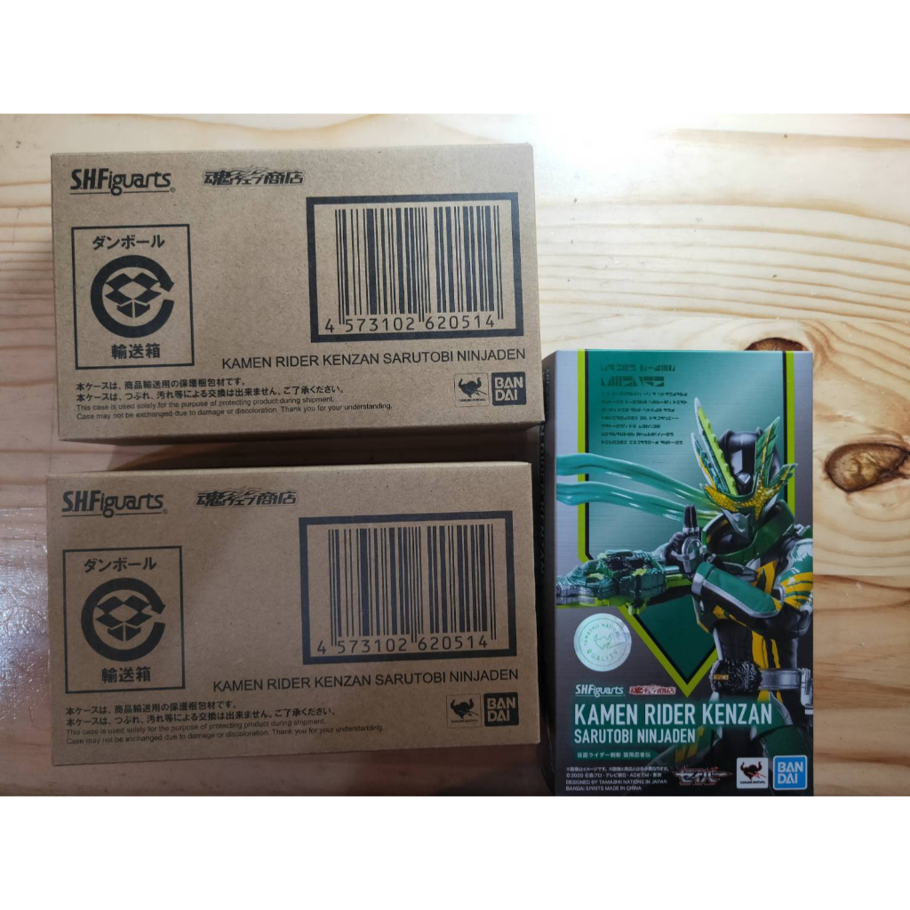 Bandai Spirits S.H.Figuarts Kamen Rider Kenzan Sarutobi Ninja Den - Action Figure 145 Mm Con Arma E Accessori