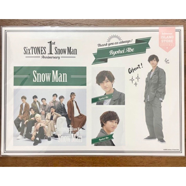 SNOW MAN 阿部亮平【SixTONES SnowMan 1st Anniversary】貼紙全新