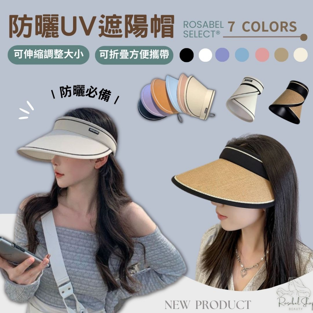 韓國遮陽帽- 優惠推薦- 2024年4月