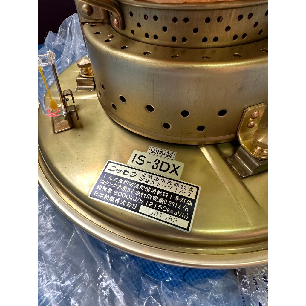 IS-3DXニッセン 油形開放式自然通気形開放式 しん式自然対流形使用燃料1号 アンティーク】ニッセン 自然通気形開放式 石油ストーブ IS-3 レトロ