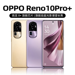 OPPO Reno10優惠推薦－2023年10月｜蝦皮購物台灣