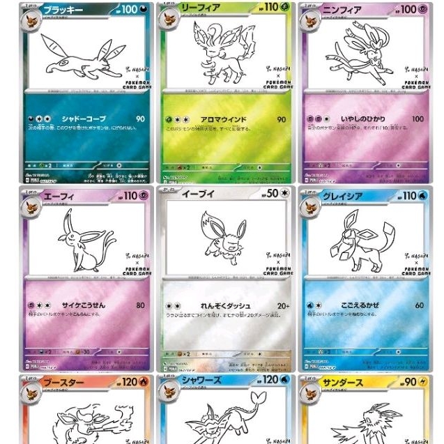 可挑款＜長場雄伊布＞PTCG日版 伊布特典卡 Yu nagaba 寶可夢中心特典 仙子伊布 月亮伊布 冰伊布 PR正版 | 蝦皮購物